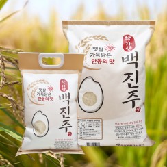 안동 학가산 백진주쌀 3kg/10kg 밥이다른 명품햅쌀 [원산지:국산(경상북도 안동시)]