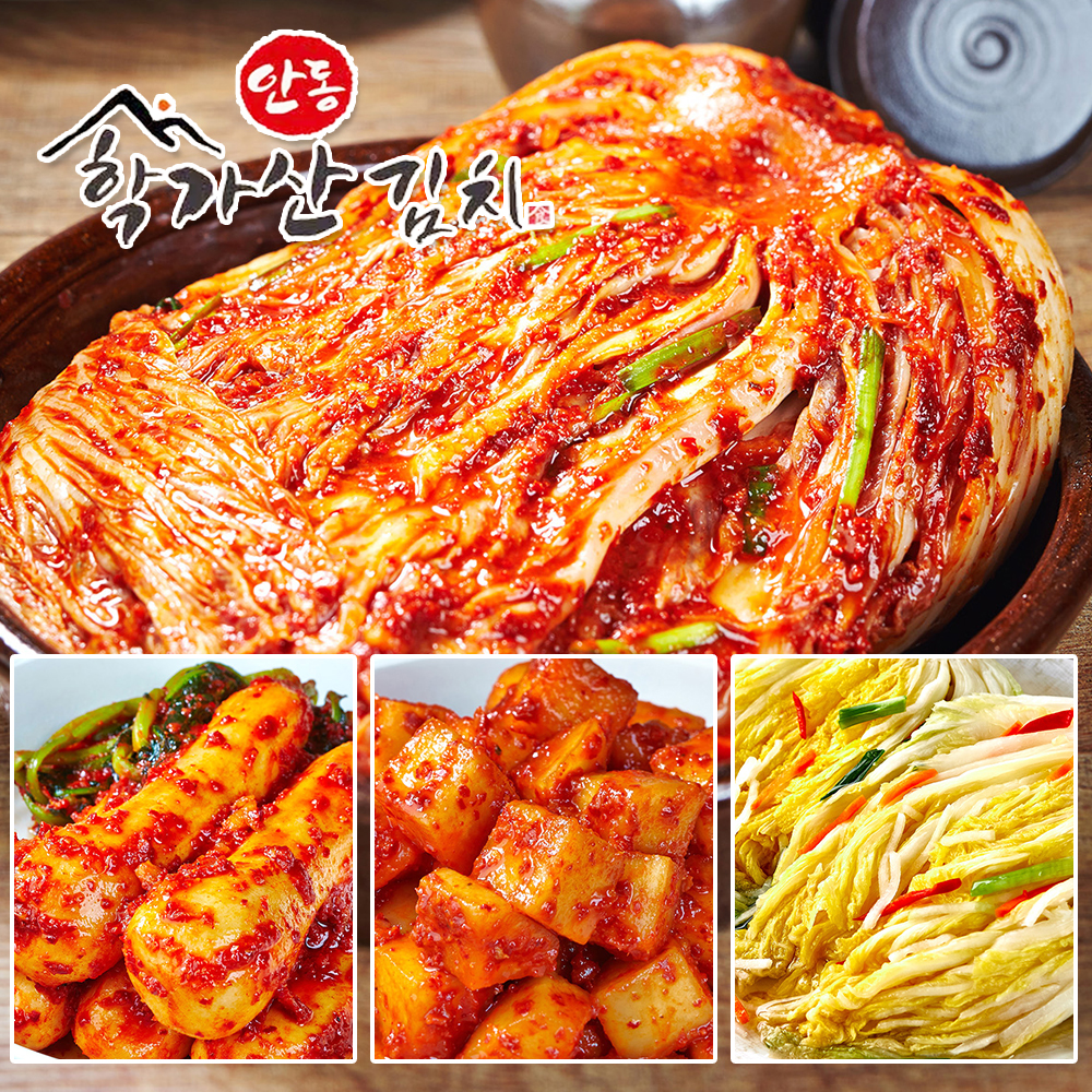 안동학가산김치 포기김치,총각김치, 깍두기 외 7종